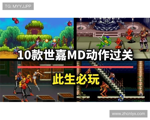 爱游戏官方正版为热爱游戏的玩家提供正版授权，放心畅玩每一款游戏