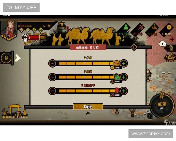 爱游戏电脑版官网全面介绍游戏特色与玩法技巧，助你成为游戏高手的必备资源