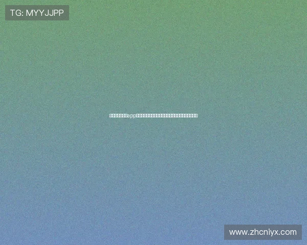 掌握爱游戏体育app下载的多种方法，轻松追踪世界杯比赛动态与精彩瞬间