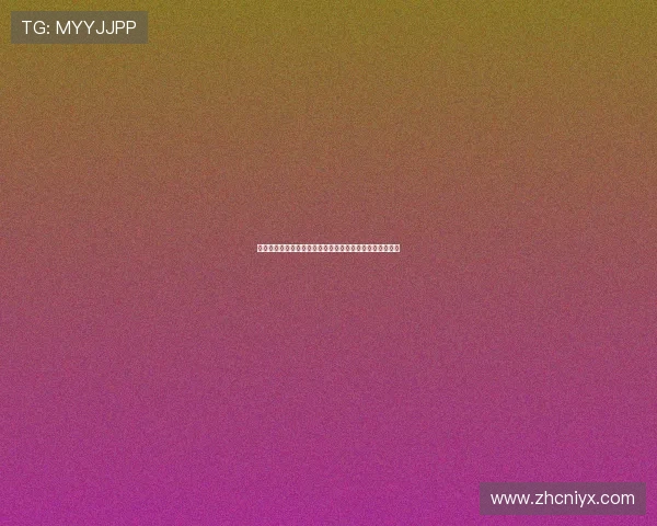 新爱体育现金开户步骤指南，助你轻松参与世界杯赛事投注